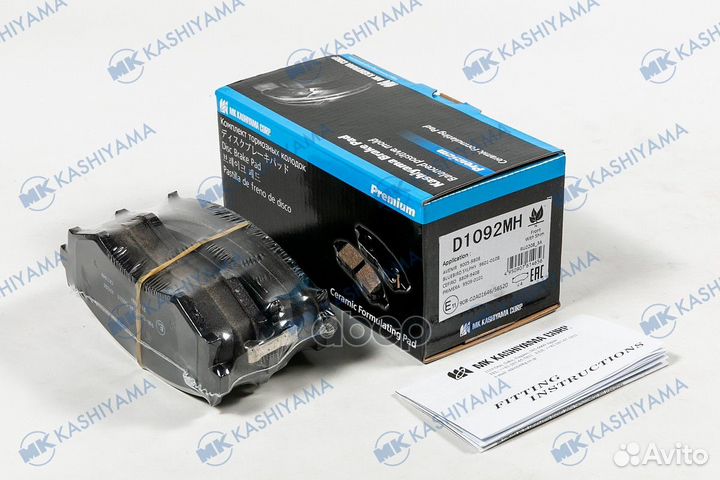 Колодки тормозные, передние (с антискрипной