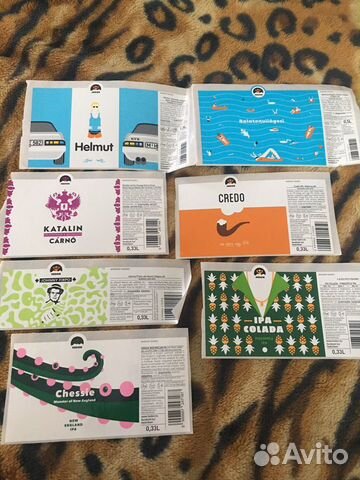 Пивные этикетки