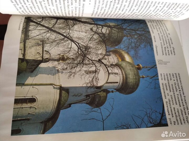 Книги о Москве