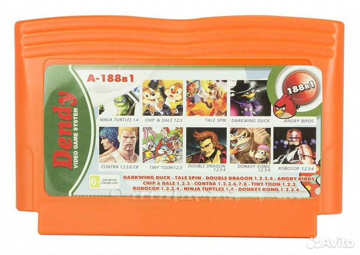Картридж Dendy A-188 (188 игр)