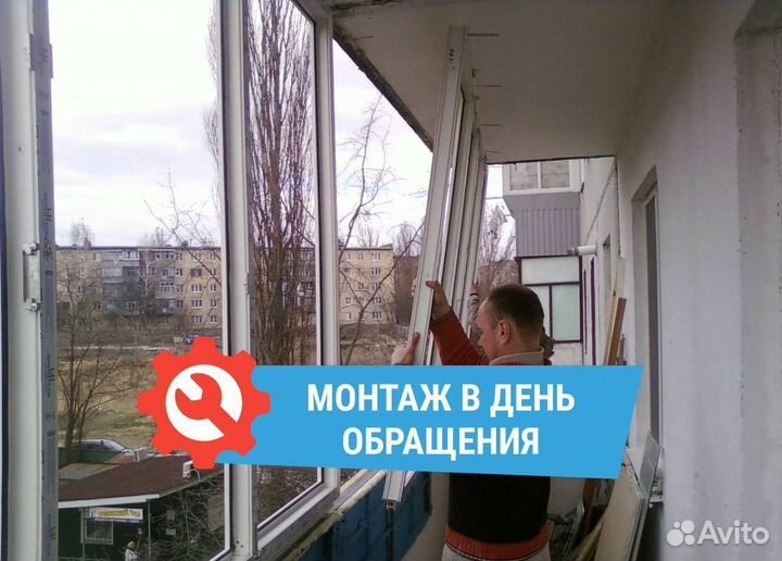 Остекление лоджий ремонт Балконов
