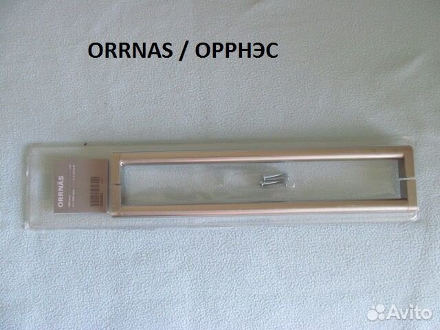 Ручки мебельные IKEA