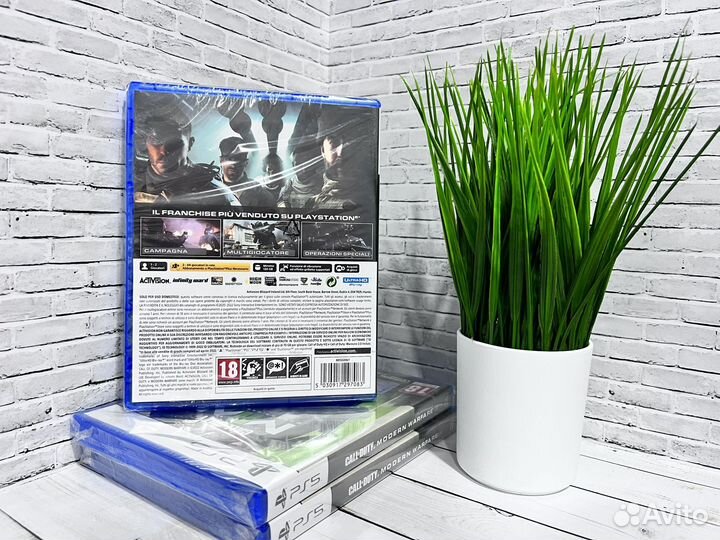 Call of Duty Modern Warfare 2 PS5