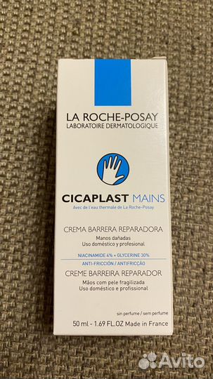 La Roche-Posay Cicaplast Цикапласт для рук