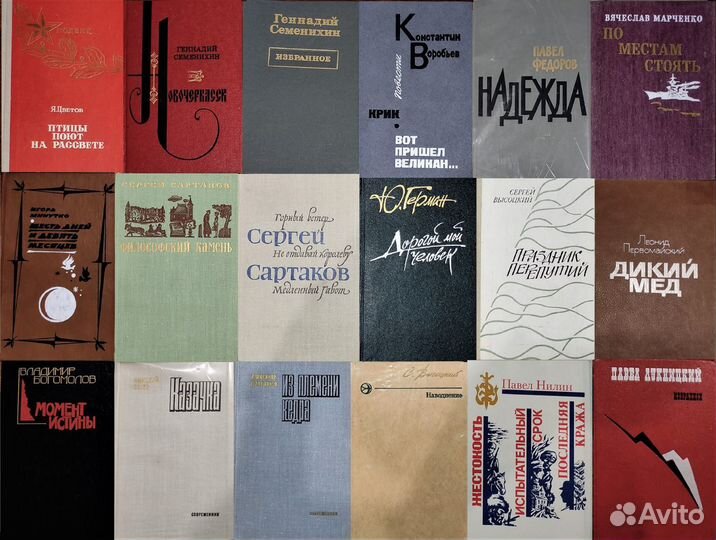 Разные книги - советские - техническая литература