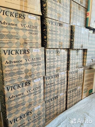 Сплит система 12 бу