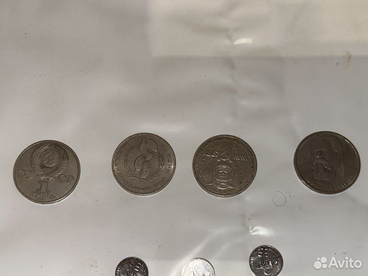 Монеты 1 рубль СССР и другие