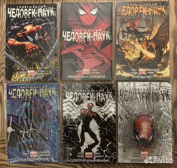 Комиксы Marvel