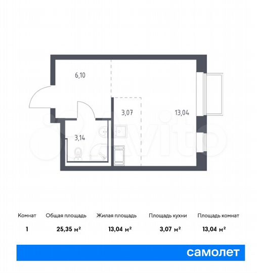 Квартира-студия, 25,4 м², 11/17 эт.