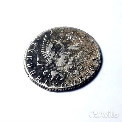 25 копеек 1766 г. Екатерина 2. Серебро. Не чищена