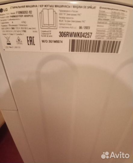 Стиральная машина lg 4 кг