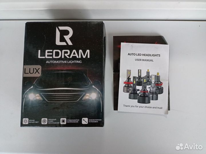 Продам LED лампы Н4