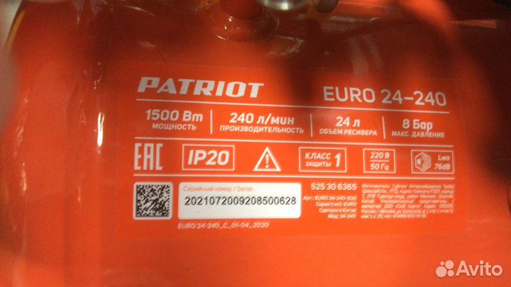 Компрессор Patriot euro 24/240