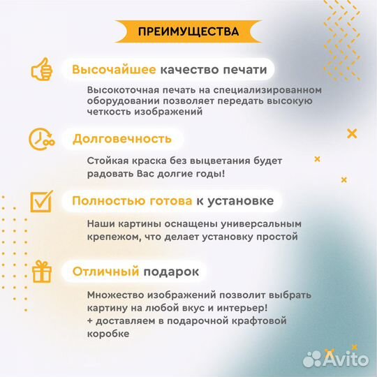 Картина модульная на холсте 