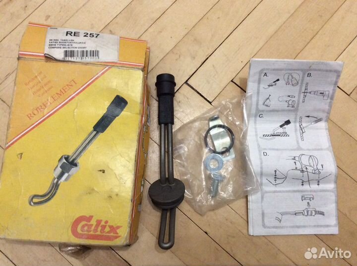 Подогреватель двигателя VW T4