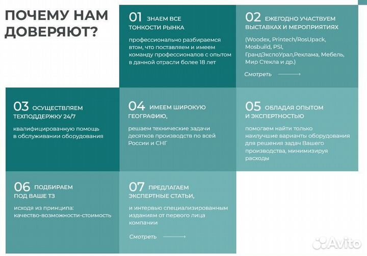 Планшетный режущий плоттер T-CUT DC 3020