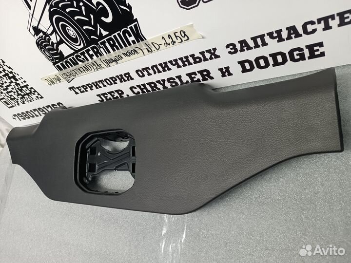 Накладка потолка Jeep Wrangler IV Rubicon