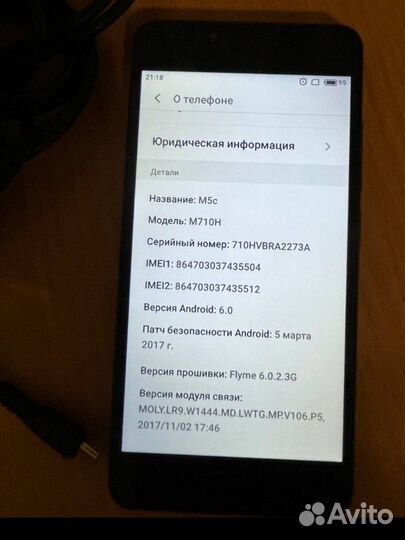 Телефон meizu m5c