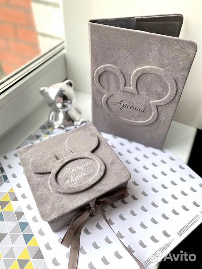 Мамины сокровища и папка