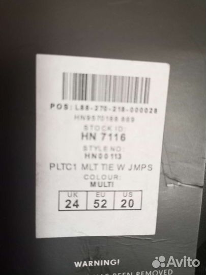 Комбинезон