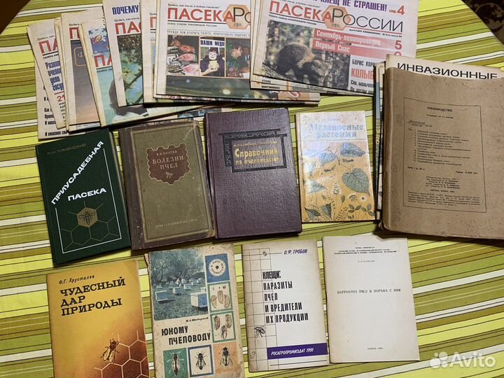 Книги по пчеловодству
