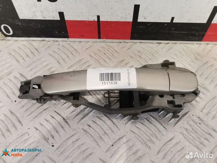 Ручка наружная передняя правая Skoda Fabia 2 (5J)