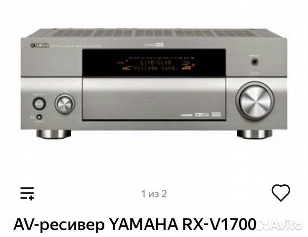 Ресивер yamaha RX-V1700