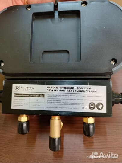 Манометрический коллектор Royal Clima для фреона