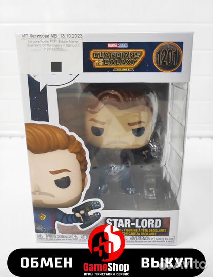 Funko Pop 1201 Star-Lord Фанко Звездный лорд