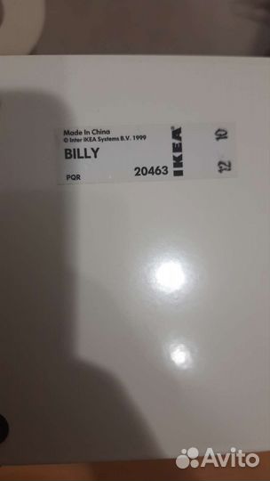 Декор.Форзац Буква В