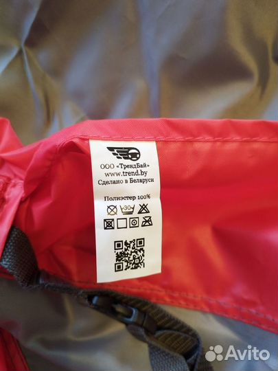 Чехол для велосипеда