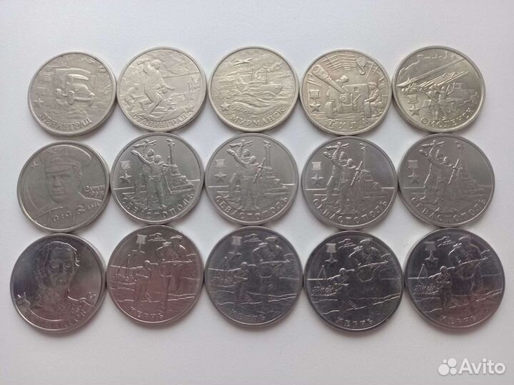 Комплект юбилейных 2р монет одним лотом