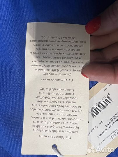 12 storeez брюки xs новые