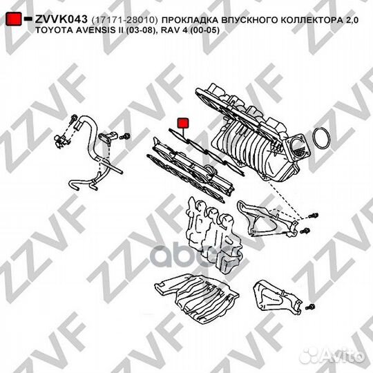 Прокладка впускного коллектора toyota premio,AL