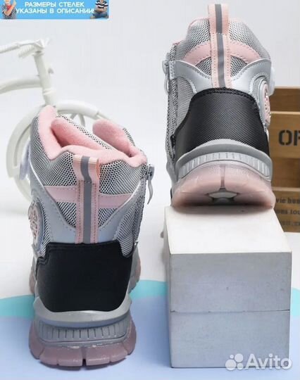 Ботинки зимние для девочки 24 размер