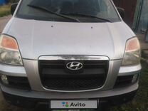 Hyundai Starex, 2005, с пробегом, цена 570 000 руб.