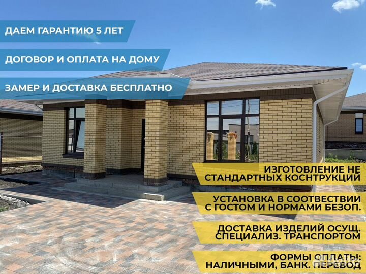 Пластиковые окна Остекление балконов и лоджий