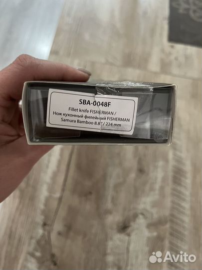 Нож кухонный Samura