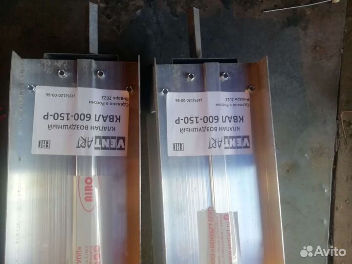 Клапан воздушный квал160-150-Р,алюминиевые