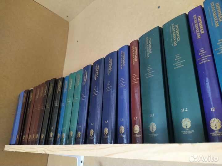 Книги Шримад-Бхагаватам