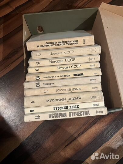 10 учебников советского времени