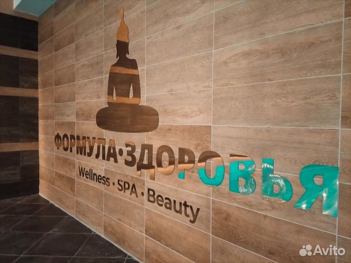 Бассейн в Самаре