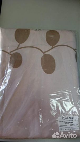 Постельное белье, подушка,одеяло, матрас эконом