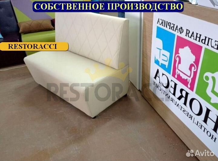 Диван новые бу