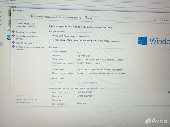 Игровой Acer GTX I5