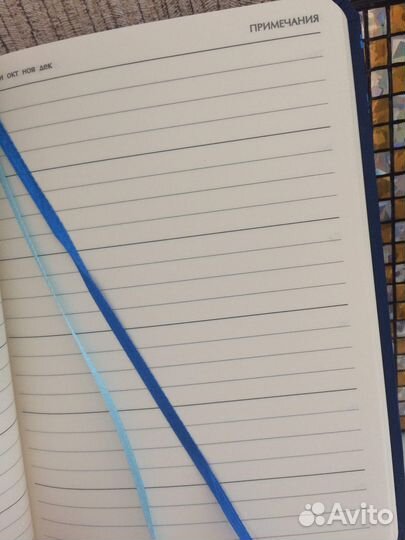 Ежедневники блокноты записные книжки разные
