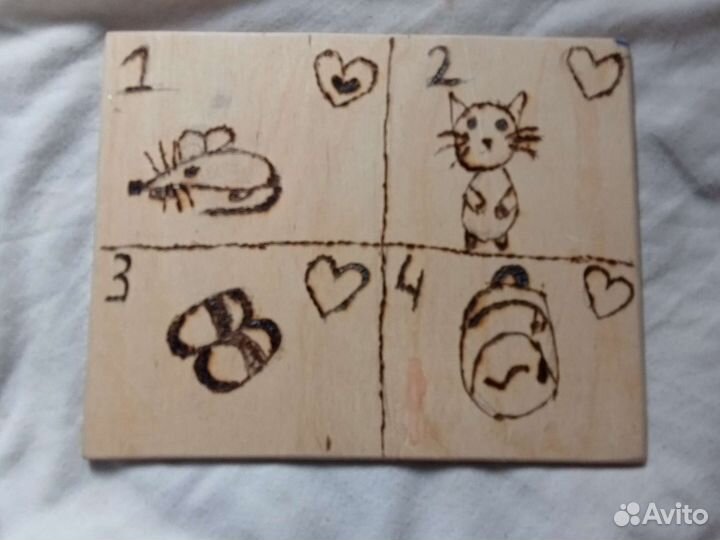 Доска вызжиганая