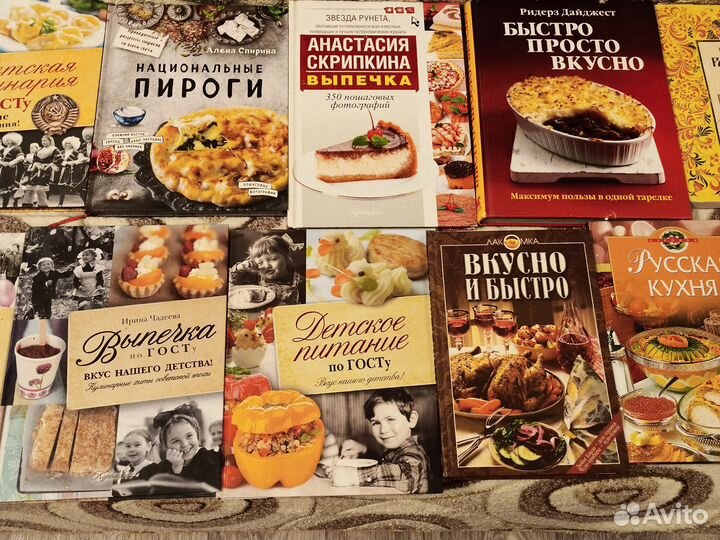 Книги по кулинарии