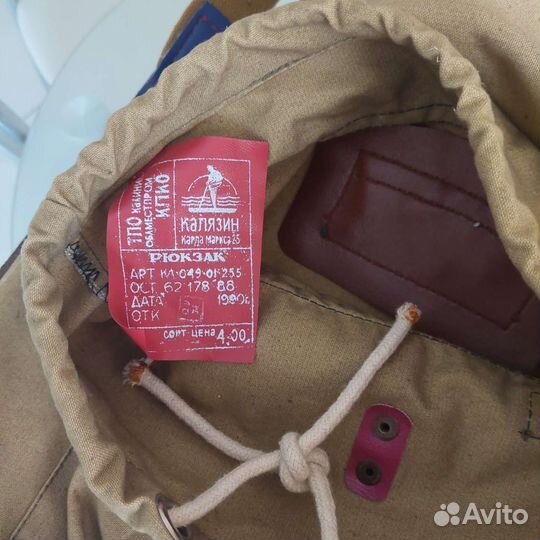 Рюкзак СССР детский