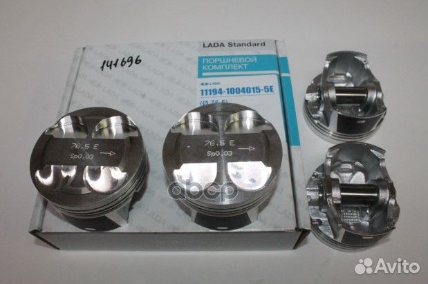 Поршневая /11194/ 76,5 E дв. 1,4 16кл. с пальц